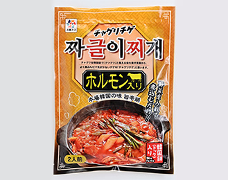 チャグリホルモン
